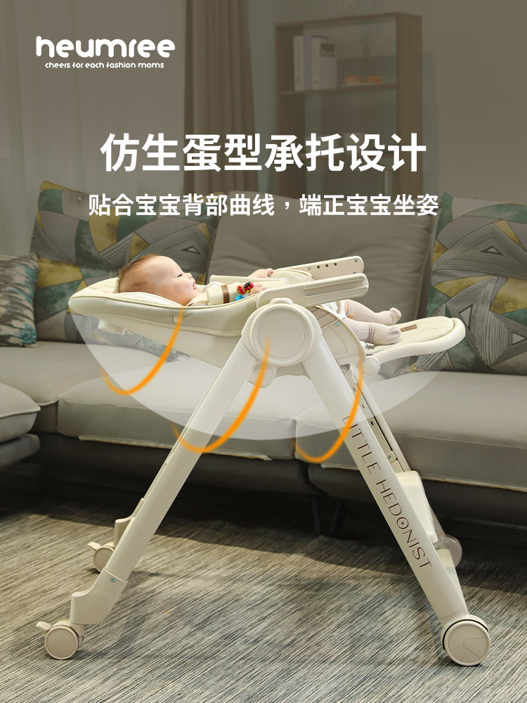HEUMREE宝宝餐椅多功能婴儿可折叠便携家用儿童吃饭座坐餐桌