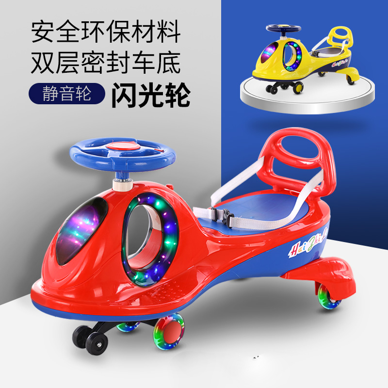 孩智乐儿童扭扭车1-3岁婴幼宝宝滑行溜溜车万向轮大号双层摇摆车