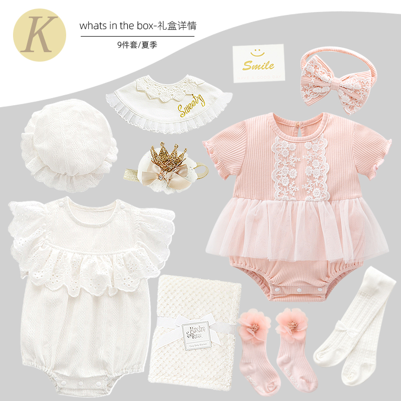 ParkZoo 婴儿礼盒新生的儿见面礼秋季女宝宝用品衣服套装满月礼物