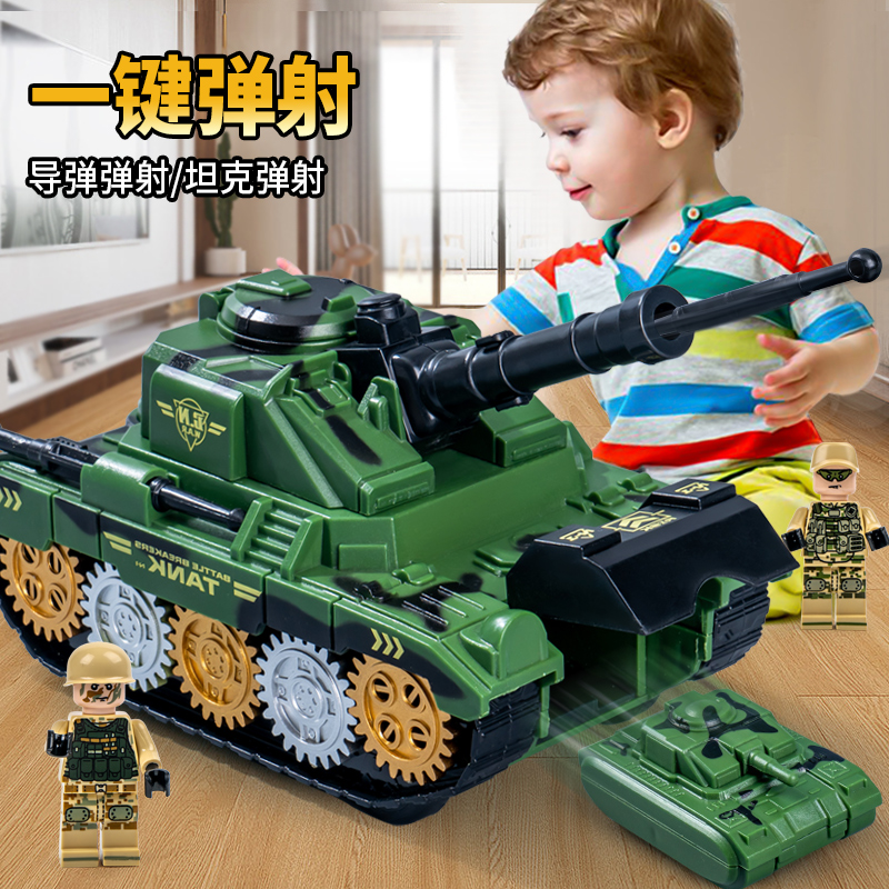 惯性弹射坦克车儿童对战玩具车1一3岁益智男孩女孩子4玩具2小汽车