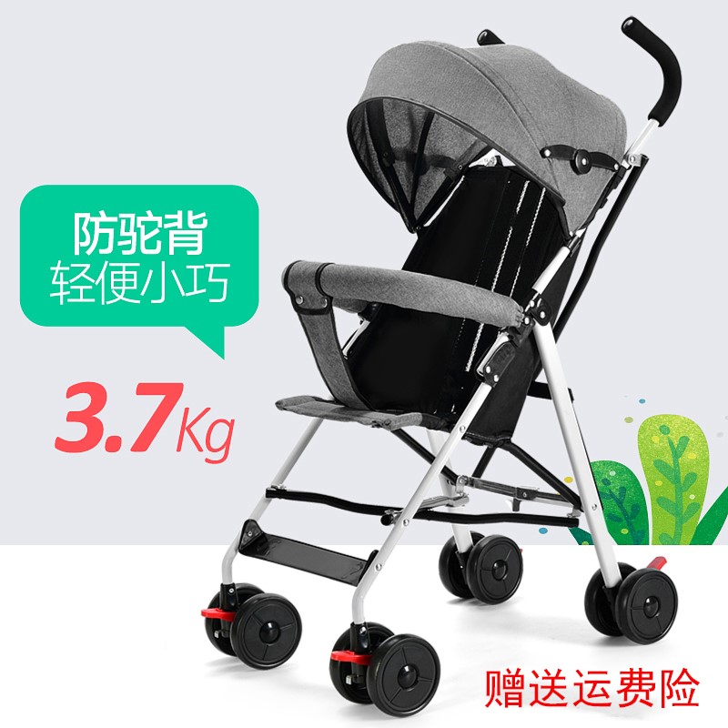 高端婴儿推车可坐可躺超轻便简易折叠便携式小手推车儿童小孩宝宝