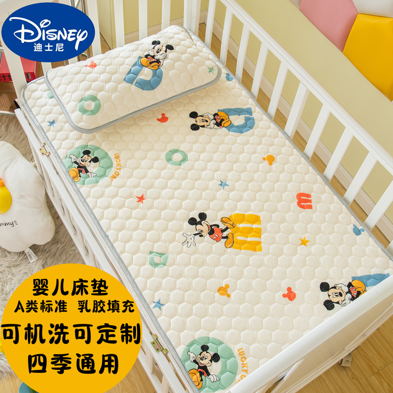 婴儿床垫无甲醛新生儿睡垫宝宝幼儿园专用乳胶垫子可定制四季通用