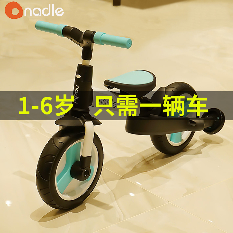 纳豆nadle儿童平衡车二合一自行车1-3-6岁多功能滑步滑行车三轮车
