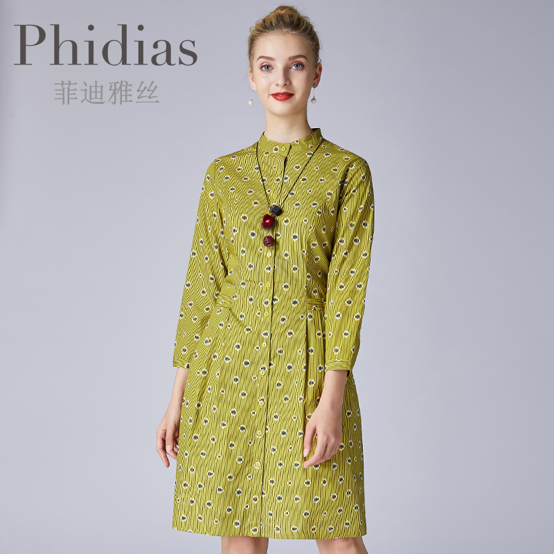 Phidias纯棉连衣裙女秋季新款气质中长款收腰减龄百搭裙子