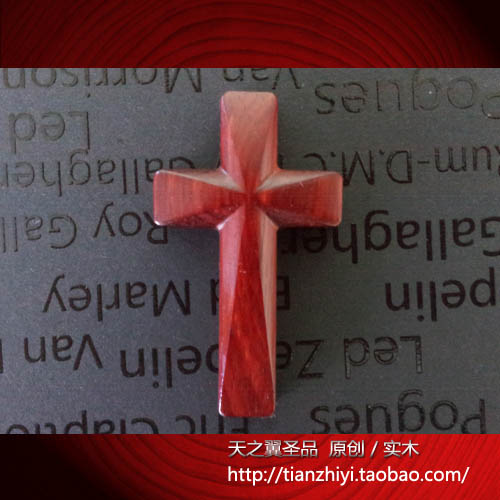 光芒：情侣十字架（尼泊尔小叶紫檀材质）男款