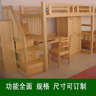 大连松木家具多功能组合实木床高架床楼梯床带衣柜电脑桌衣柜特价