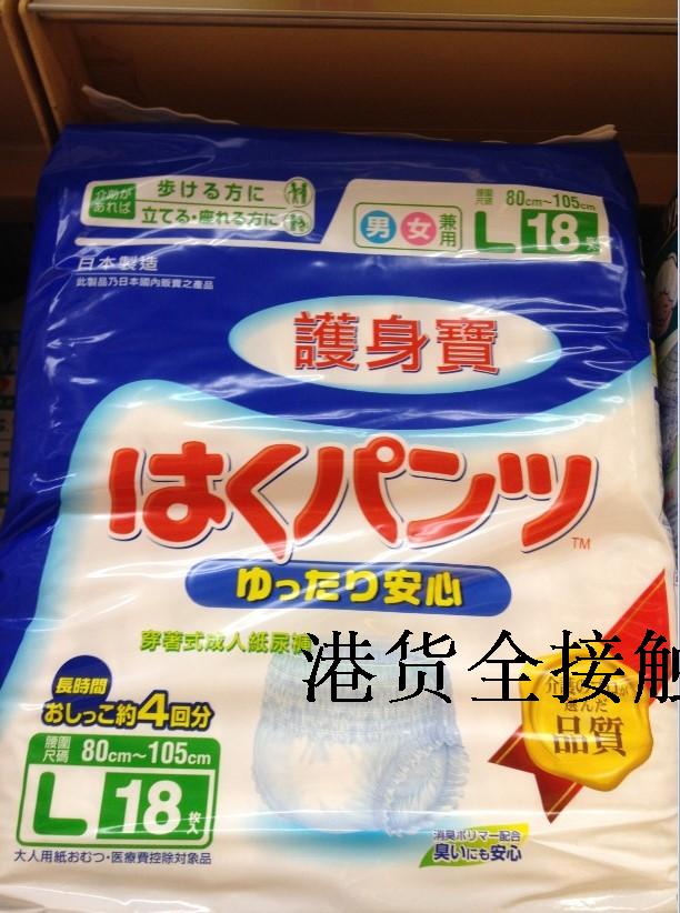 代购正品 日本进口 护身宝成人纸尿裤 大码/L码 18条 9C