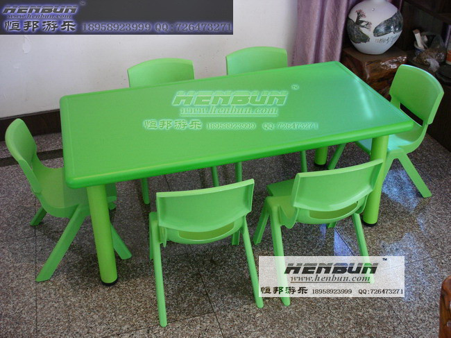 恒邦教具店儿童塑料长方桌幼儿学习桌宝宝餐桌子幼儿园成套桌椅