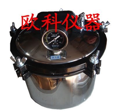 XFS-26 不锈钢灭菌器 蒸汽灭菌锅 消毒锅 高温高压锅 消毒器