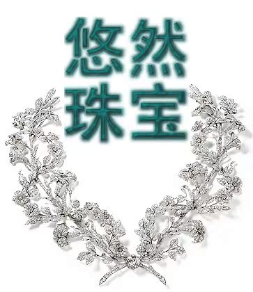 上海悠然专业珠宝
