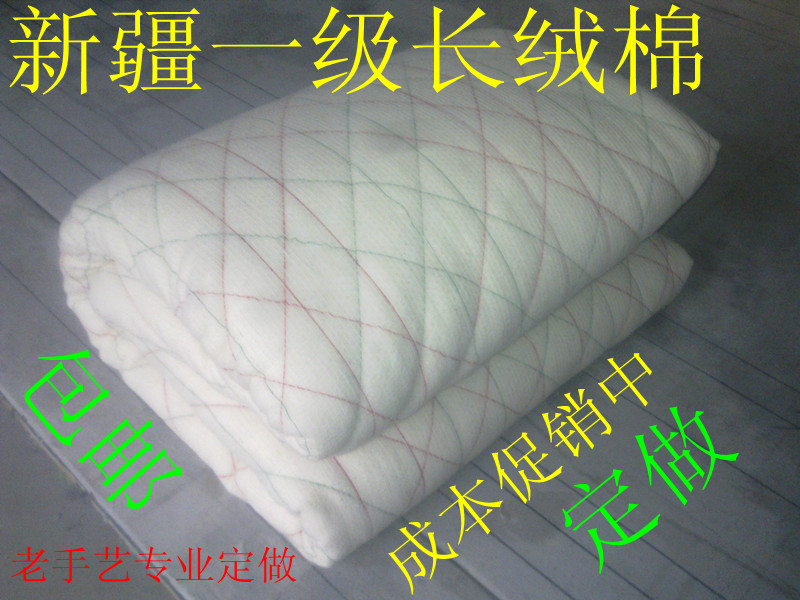 8斤新疆棉被长绒棉新疆棉花被胎婴儿床被垫被结婚庆 112斤可定做