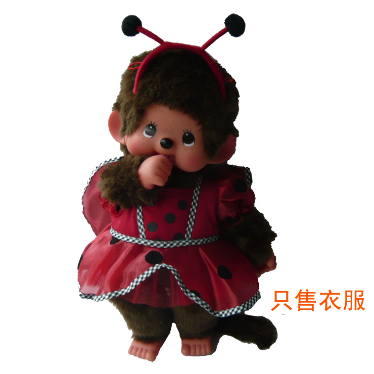 大脚熊红色瓢虫装 蒙奇奇衣服45CM 泰迪熊达菲熊玩具娃娃熊衣服