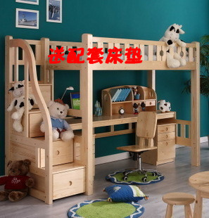 松木家具 实木家具儿童家具幼儿床 高低床 高架床组合床