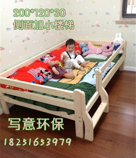 儿童床实木小床带护栏单人松木拼床边床男孩女孩婴儿宝宝床可定制