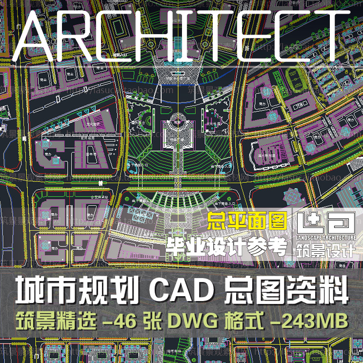 城市中心行政商业办公居住区规划方案设计CAD总平面施工图纸资料