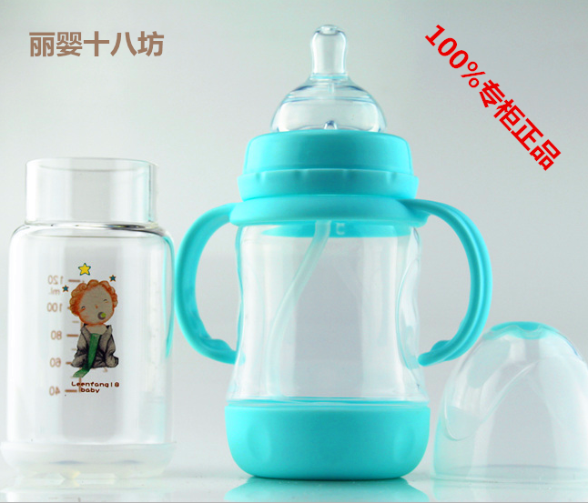 清仓正品丽婴十八坊宽口径防爆玻璃奶瓶 L1186婴儿奶瓶玻璃奶瓶