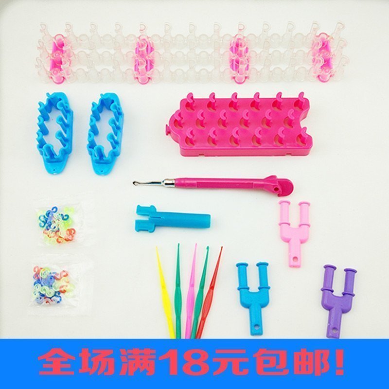 韩版diy彩虹织机 橡皮筋 编织器  小钩针 S扣配件 手工制作工具