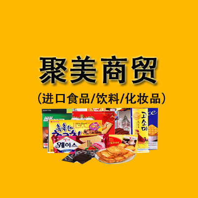 深圳优品粮油食品供应链