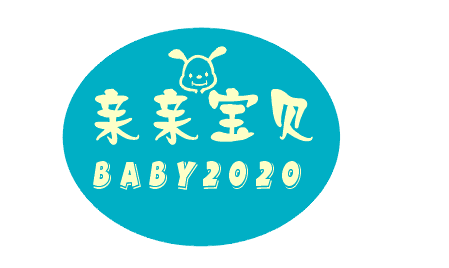 亲亲宝贝baby2020母婴用品厂