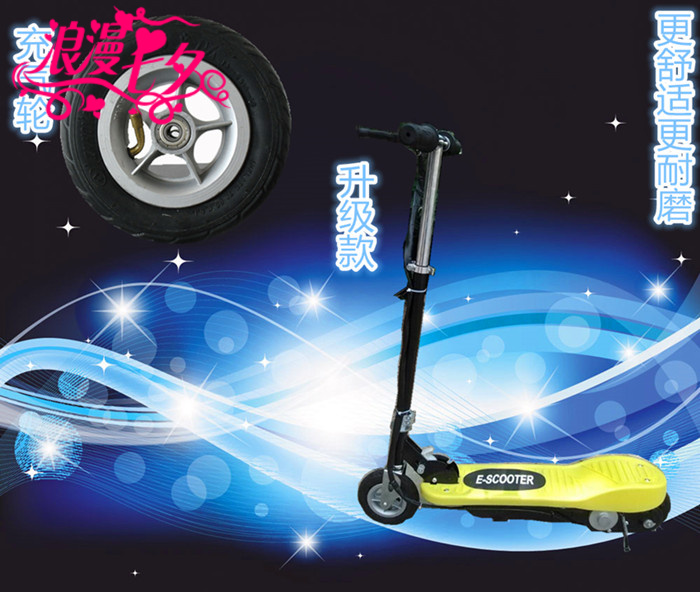 新款充气a轮迷你电动车电动滑板车代步车成人儿童玩具车折叠车