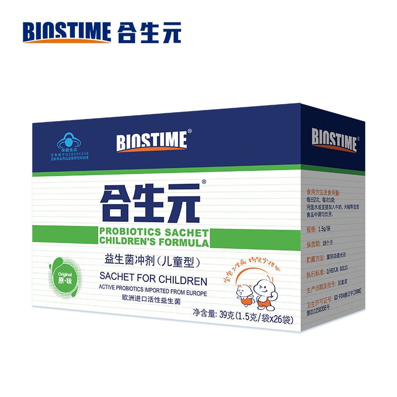 BIOSTIME/合生元儿童益生菌冲剂儿童型（原味）26袋装