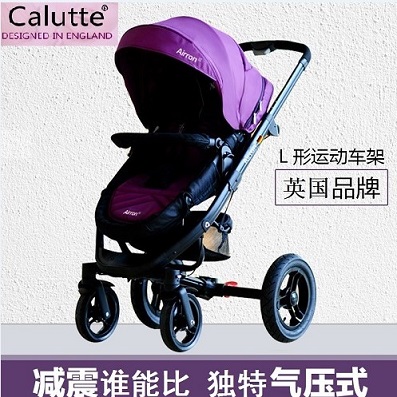北京Calutte品牌童车馆