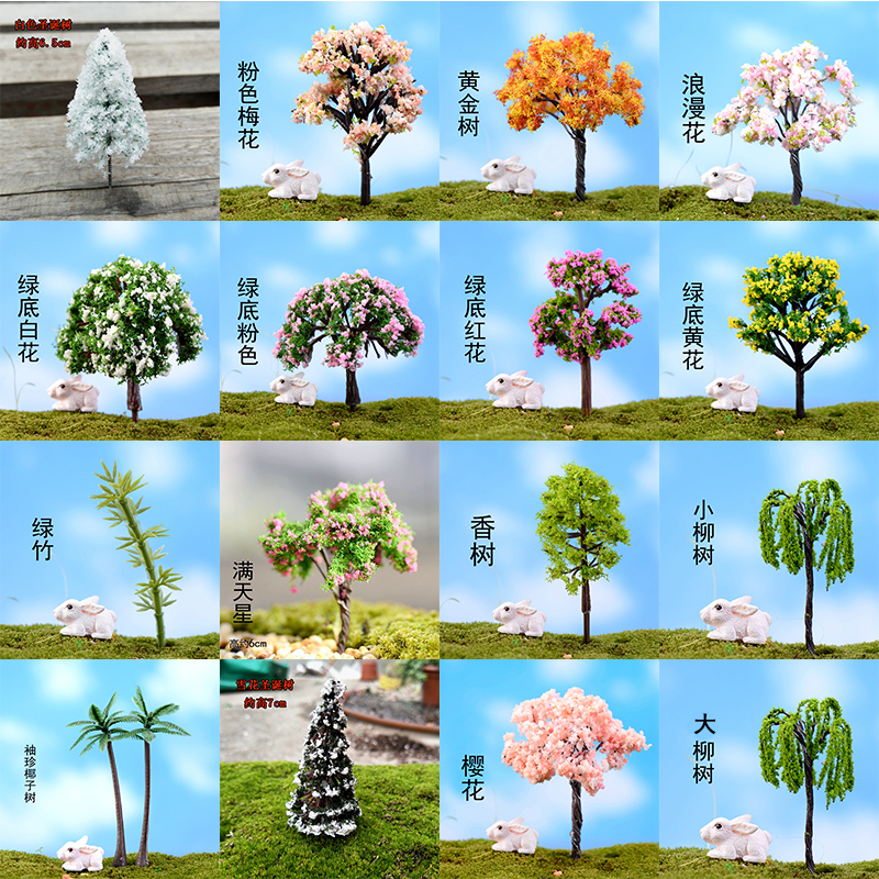 微景观塑料仿真圣诞树仿真花盆栽造景装饰小摆件卡通植物摄影道具