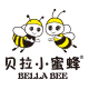 贝拉小蜜蜂母婴用品生产厂家