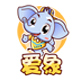 台州loveelephant爱象
