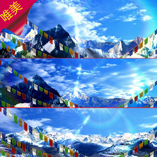 天路 藏歌 西藏雪山雪域 青藏高原 经幡 哈达 布达拉宫 视频素材