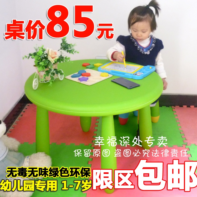 环保双层加厚儿童桌椅宝宝饭桌幼儿园宝宝学习桌书桌阿木童圆桌