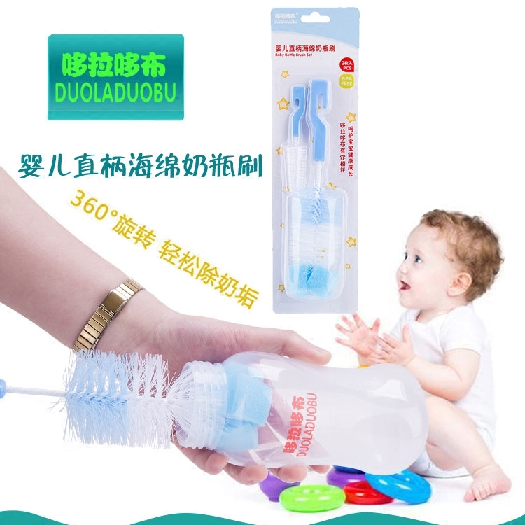 新生儿婴儿童外出便携带专用的洗奶瓶刷子水杯奶嘴清洁套装清洗刷
