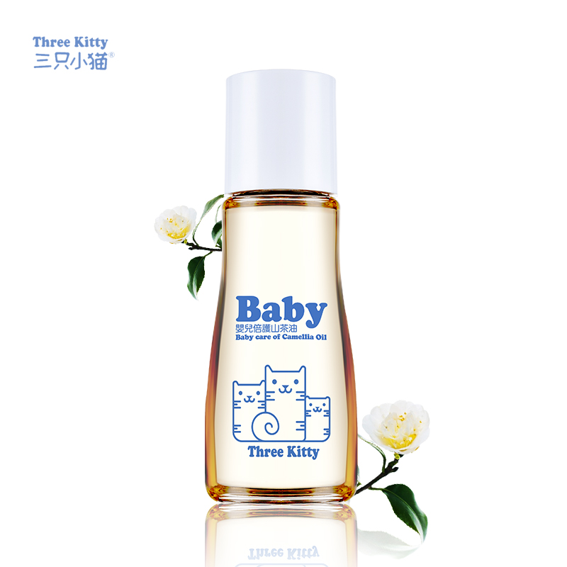 三只小猫婴儿山茶油宝宝按摩抚触油婴儿润肤油新生儿护肤用品