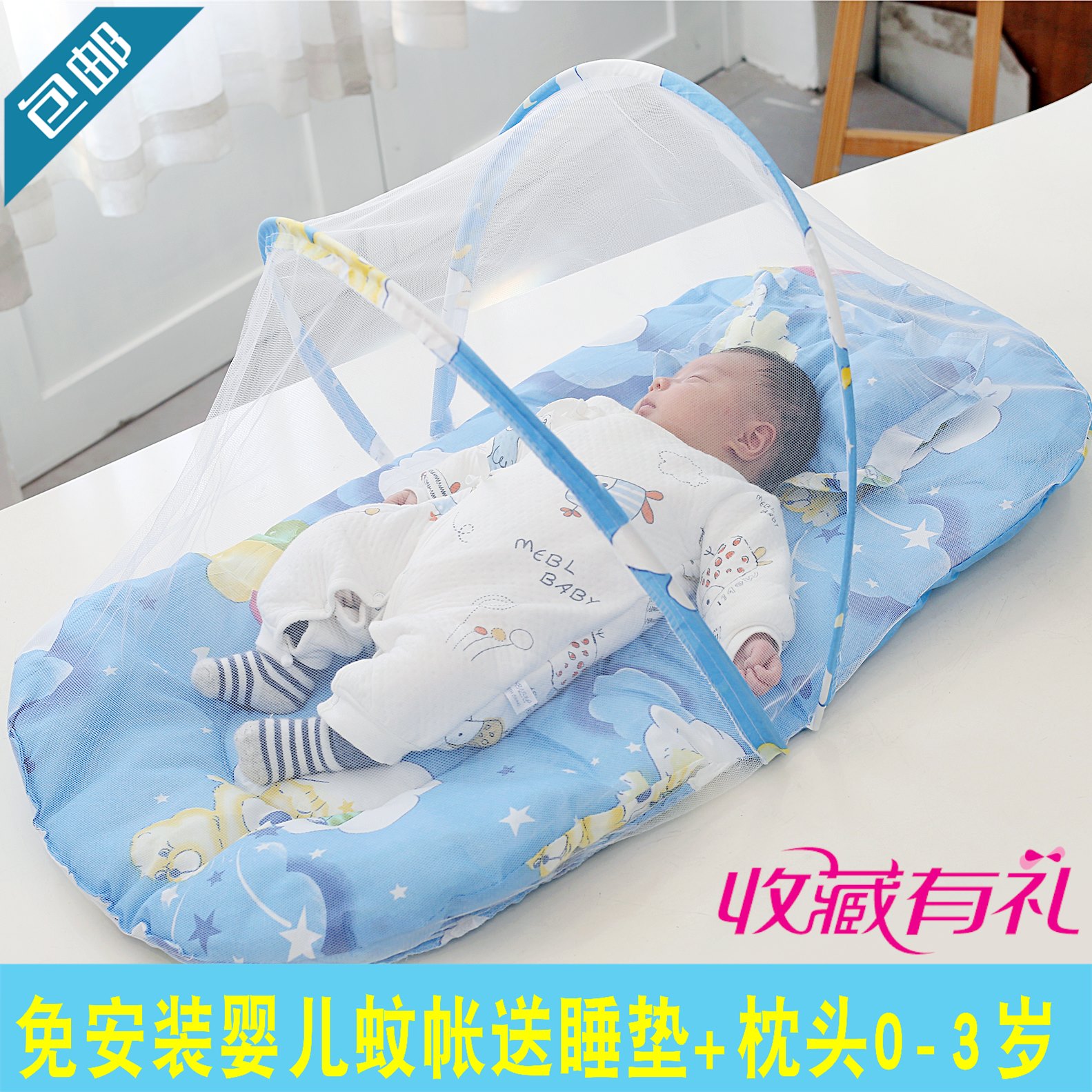 婴儿蚊帐有底棉垫可折叠小孩蒙古包新生儿童床bb蚊帐罩免安装0-3