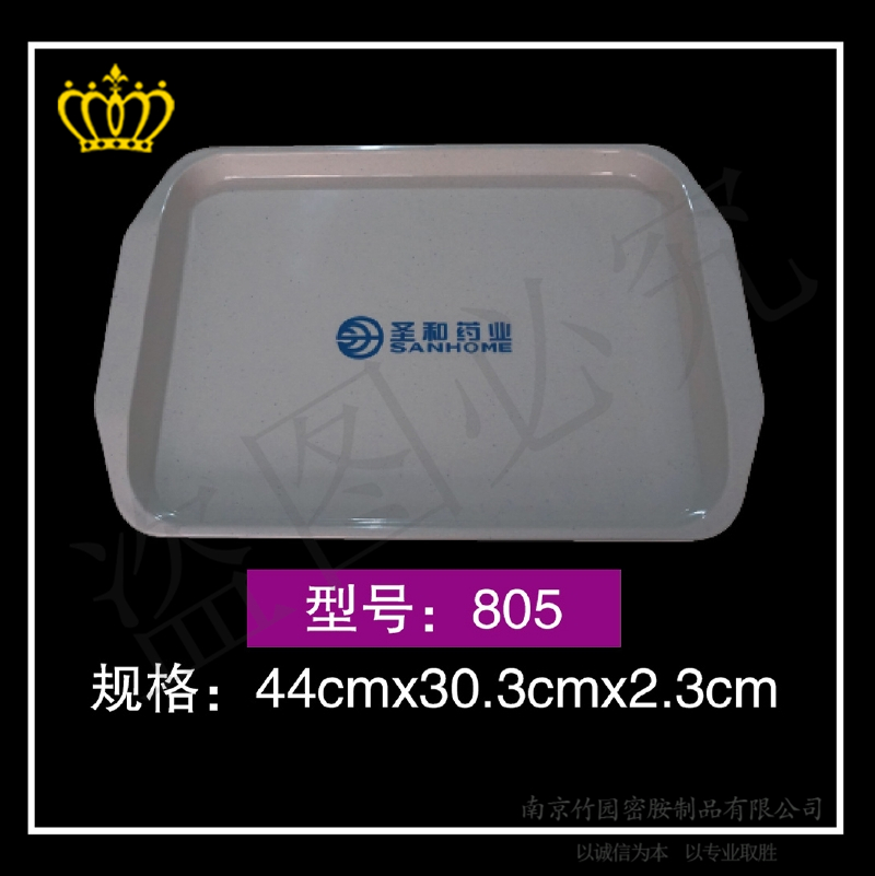 美耐皿A5级密胺瓷餐具防水隔热耐摔餐桌双耳托盘餐垫工厂印字logo