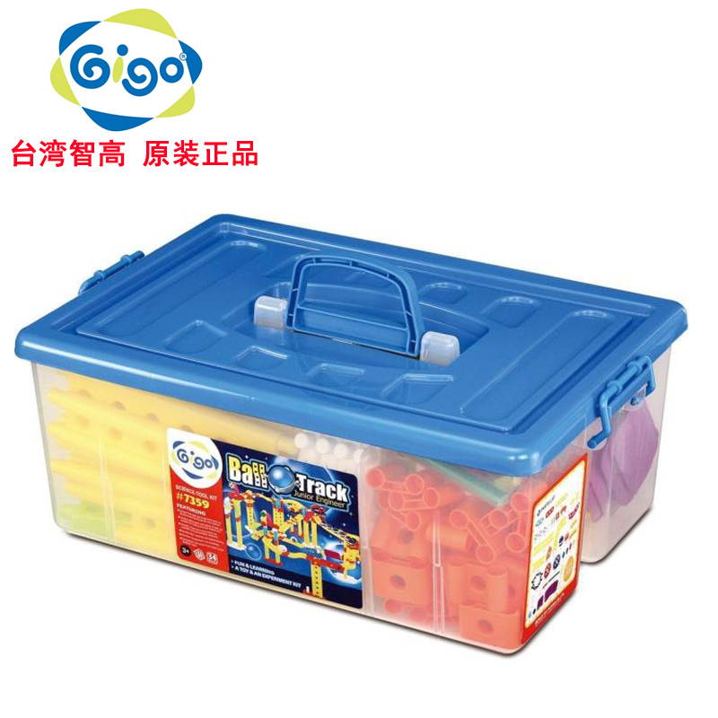 台湾进口gigo智高玩具儿童拼插大积木7359轨道球体追踪神奇的发现