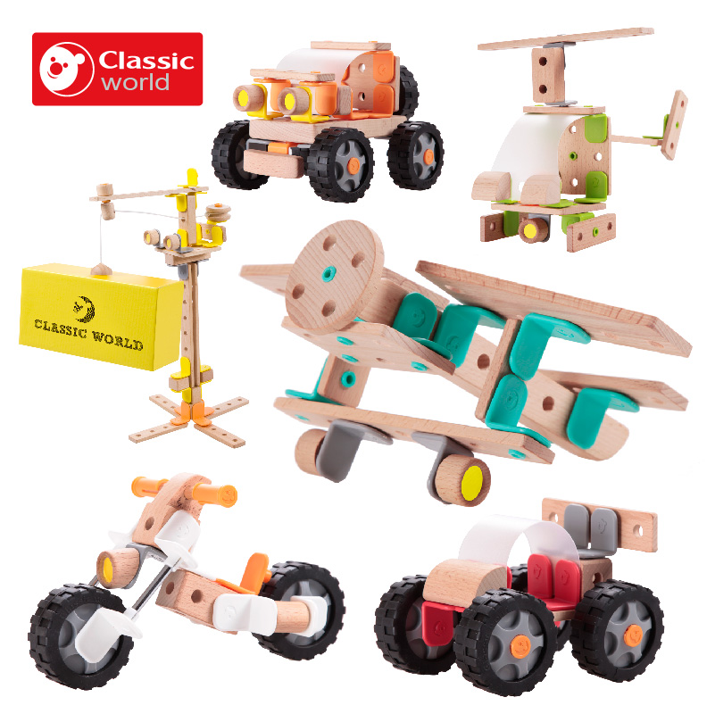 儿童积木制拼插拼装德国可来赛百变造型飞机汽车儿童玩具3-6周岁