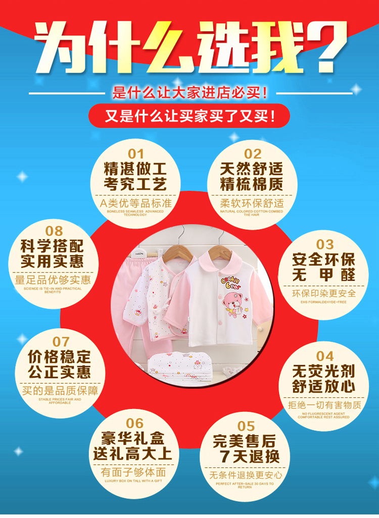 新生儿衣服纯棉套装礼盒0-3个月6刚出生初生满月婴儿秋冬宝宝用品