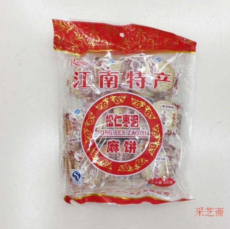 新款中国大陆袋包装零食苏州特产荣祖食品松仁枣泥麻饼500克袋装