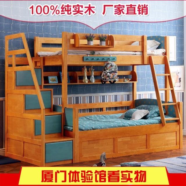 儿童全实木高低组合床多功能带梯柜床护栏双层床母子储物上下床