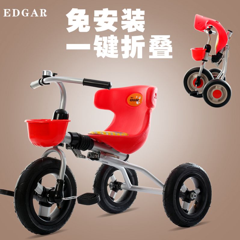 爱德格折叠儿童三轮车宝宝脚踏车婴儿自行车1-4岁充气轮童车正品
