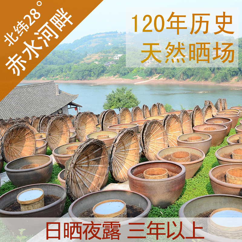 古法酱油四川泸州合江先市特产老手工粮食传统酿造黄豆油家用调料
