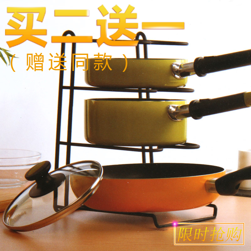 厨房多层整理锅盖架置物架砧板架放锅的架子多功能调料收纳架