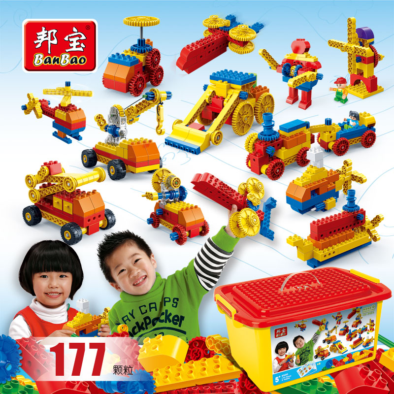 【大颗粒】邦宝益智积木创意幼儿园教具齿轮运输机器人玩具6530