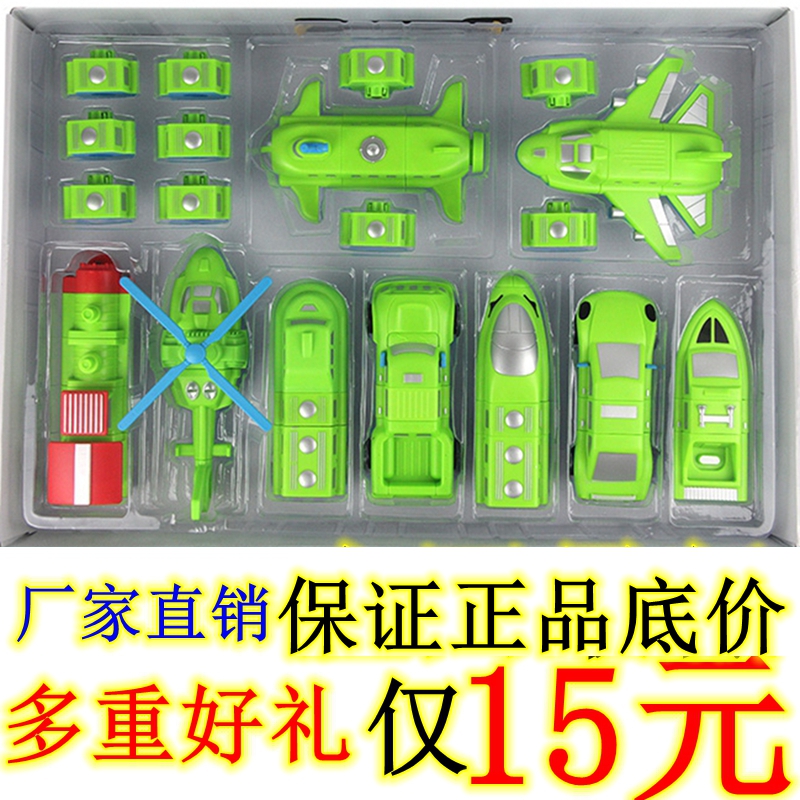 三佳海陆空儿童飞机汽车3火车轮船散装单件配件磁性拼装积木玩具4