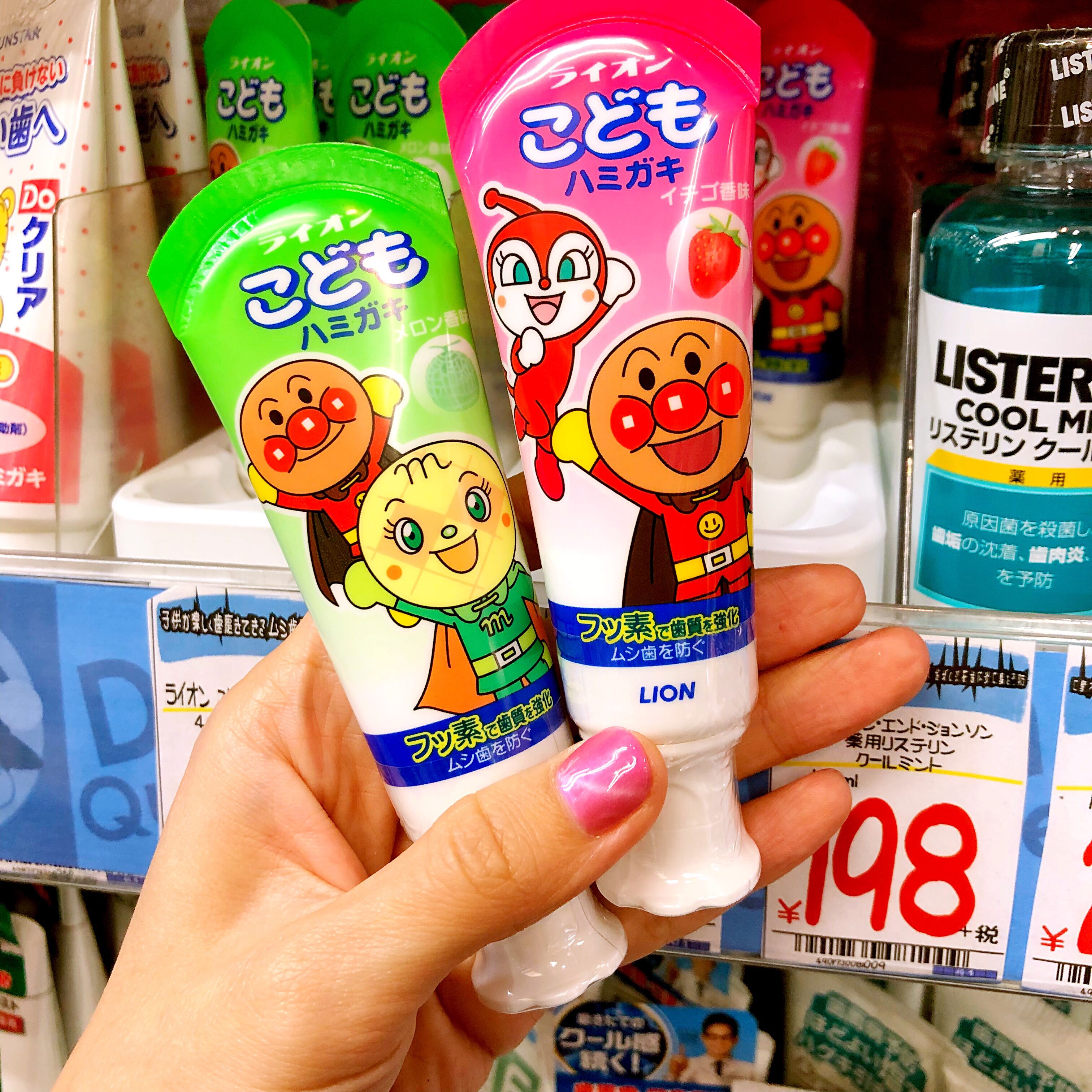2件立减2 日本狮王lion面包超人儿童牙膏含氟防蛀宝宝1-12岁