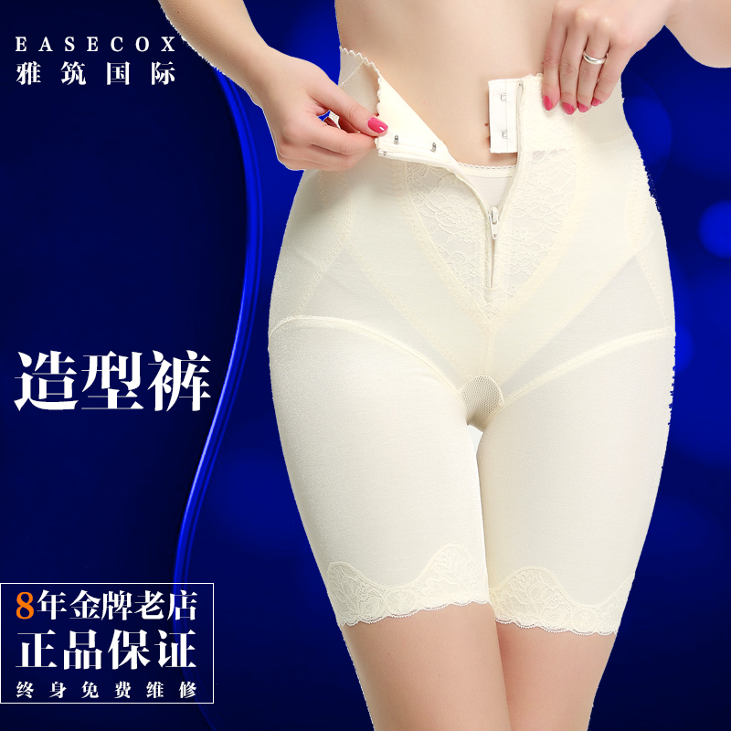 EASECOX雅筑塑裤 DIAMANTFE313雅筑国际造形带拉链整形收腹调整裤