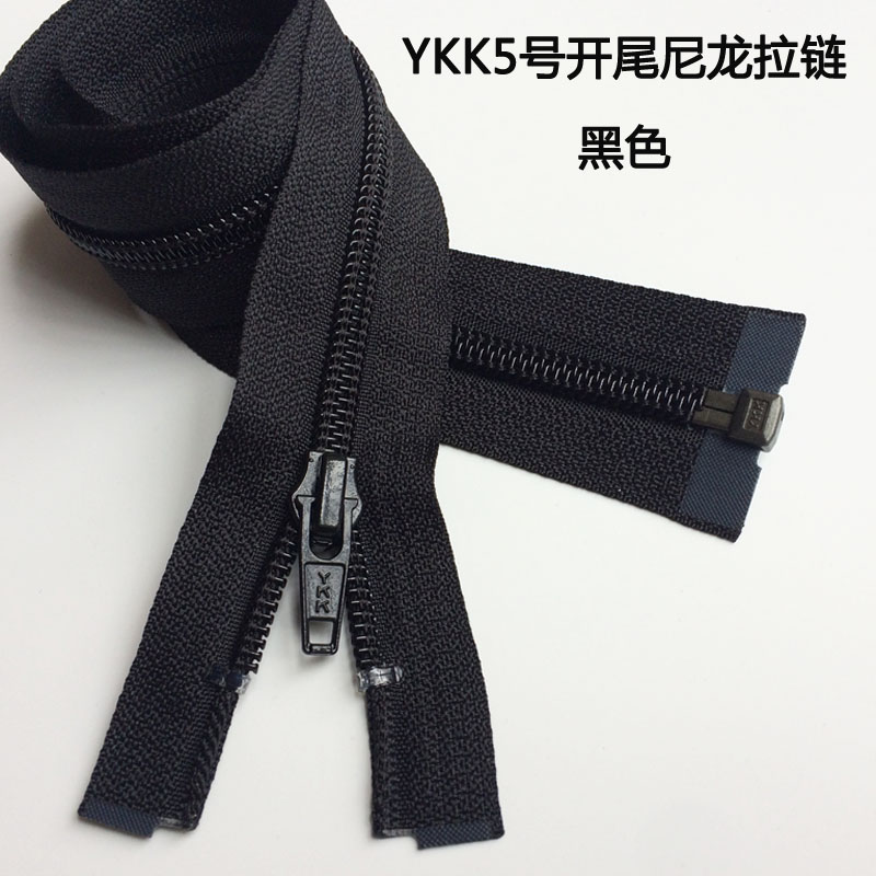 YKK5号开尾黑色尼龙拉链60.5 61.5 71cm服装辅料配件 外套拉锁