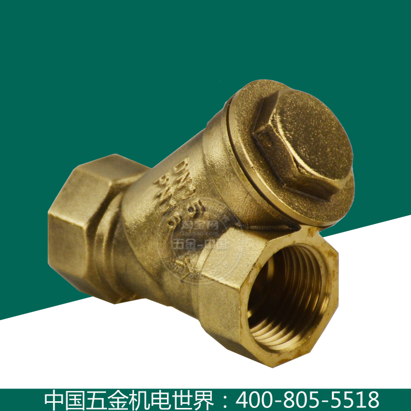 五金配件优质连接件DN15型Y型水泵过滤阀、过滤器黄铜外壳