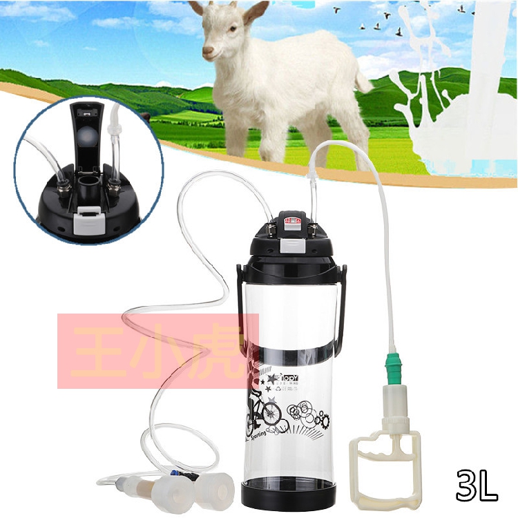 小型手动挤羊奶器吸羊奶机器家用羊用牛用挤奶器4斤装2000ML双头